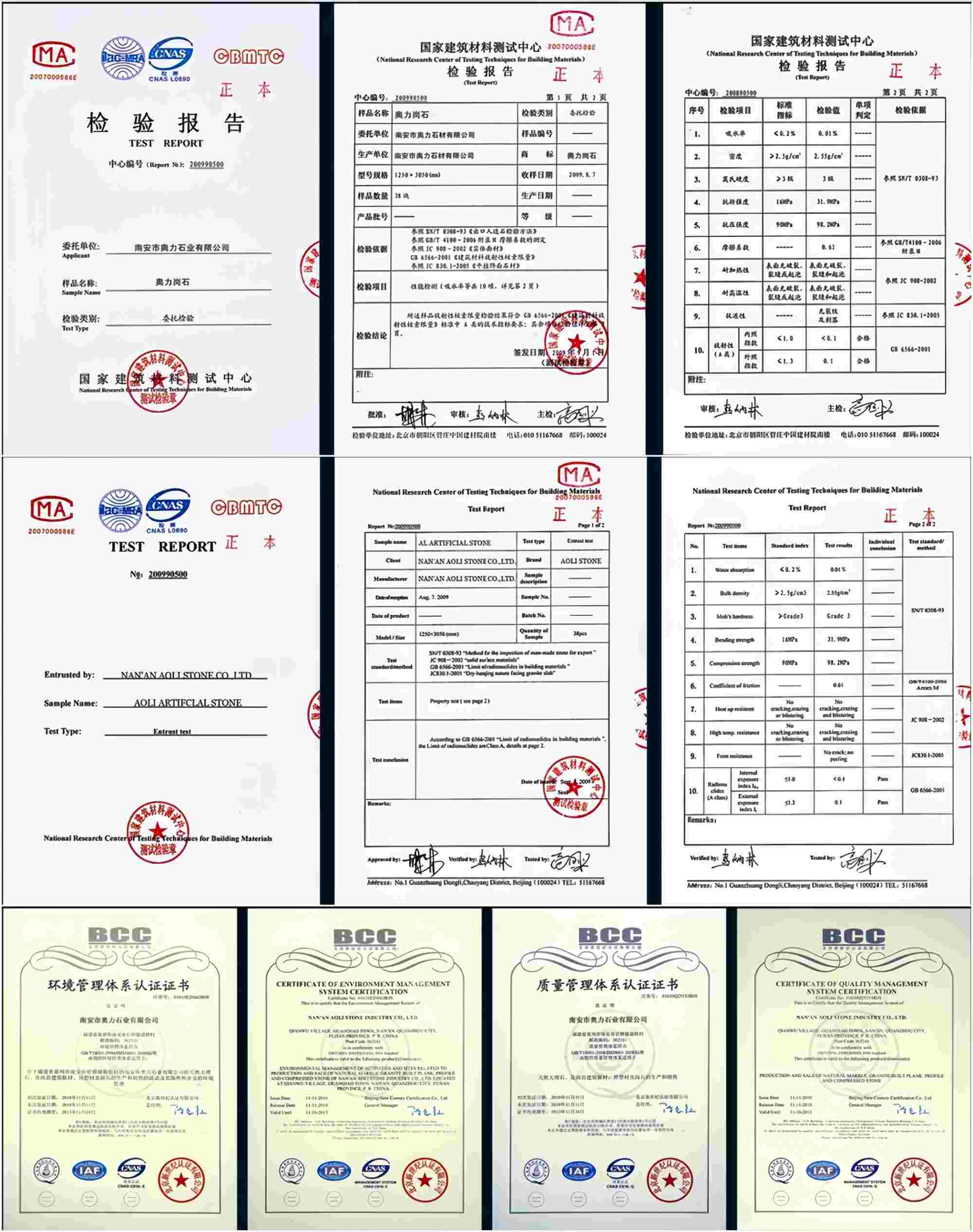 premium less veined carrara white artificial marble certificate